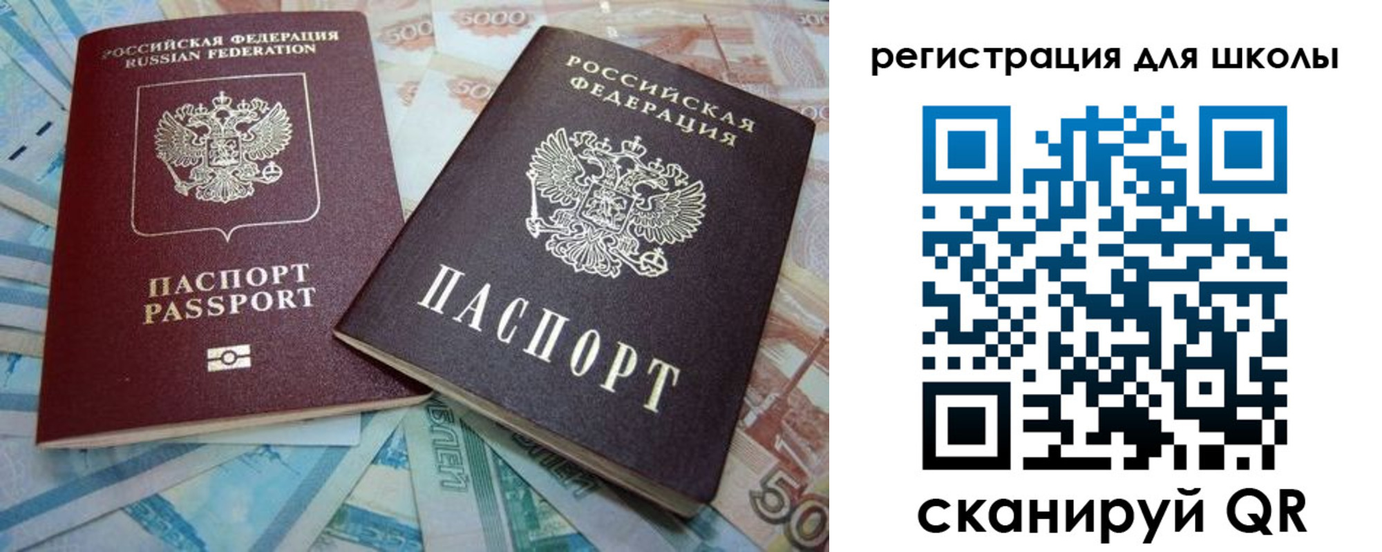 временная регистрация в квартире в Усмани