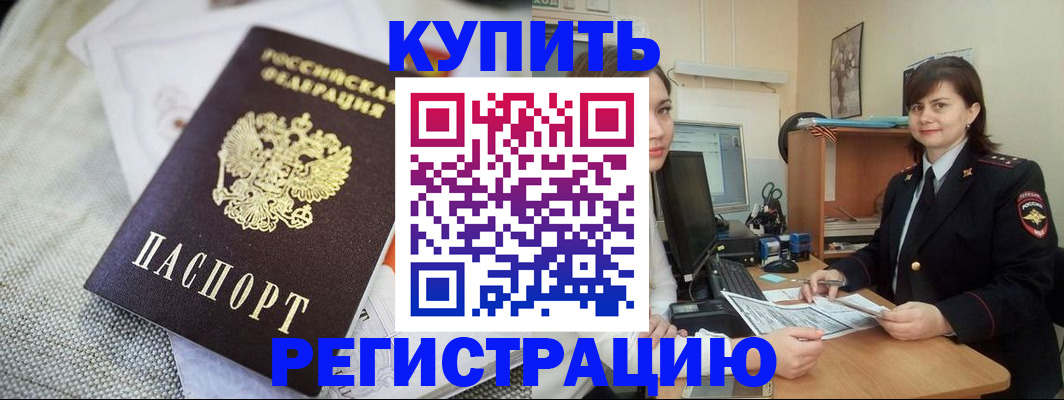 форма 3 в Усмани