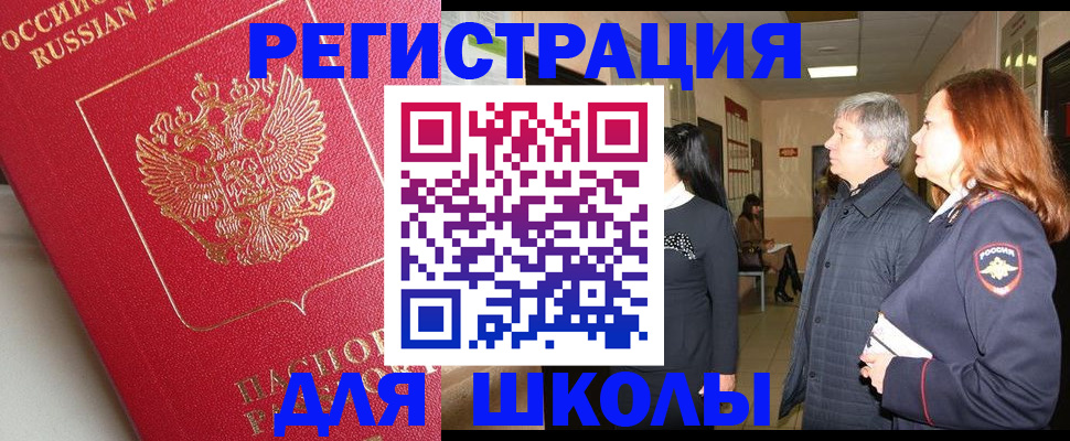 пропишу в квартире в Усмани